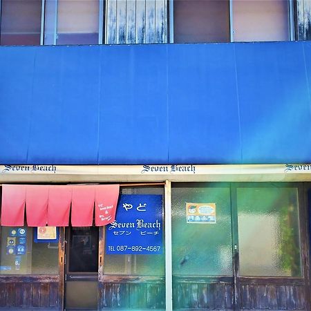 Yado Seven Beach Naoshima Εξωτερικό φωτογραφία