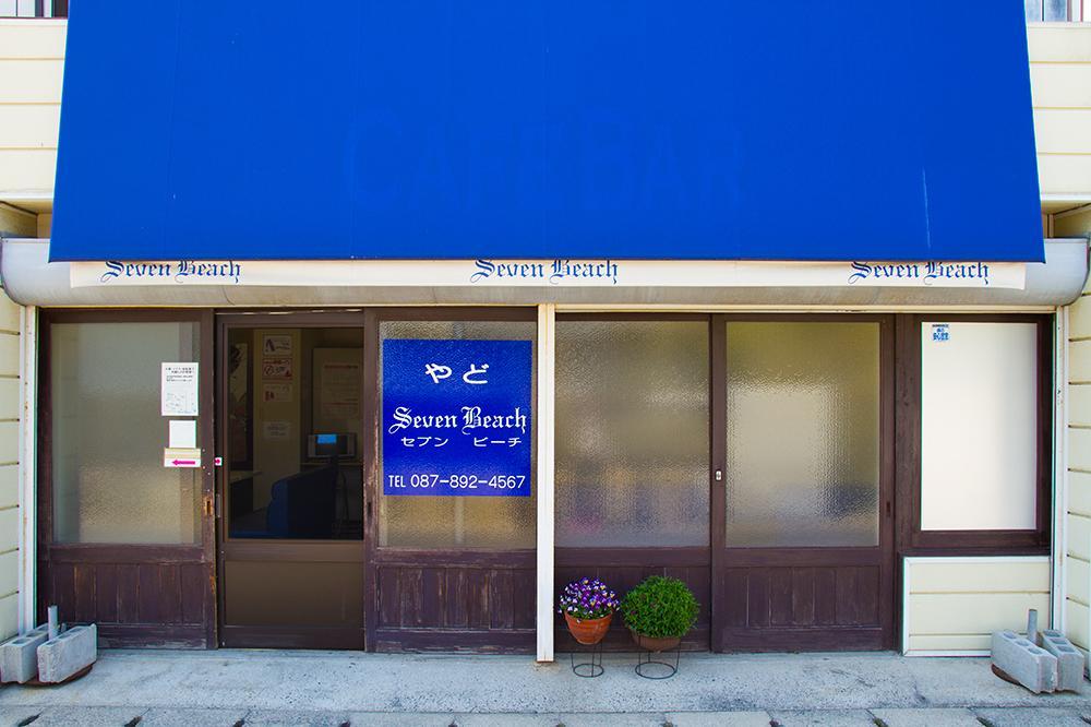 Yado Seven Beach Naoshima Εξωτερικό φωτογραφία