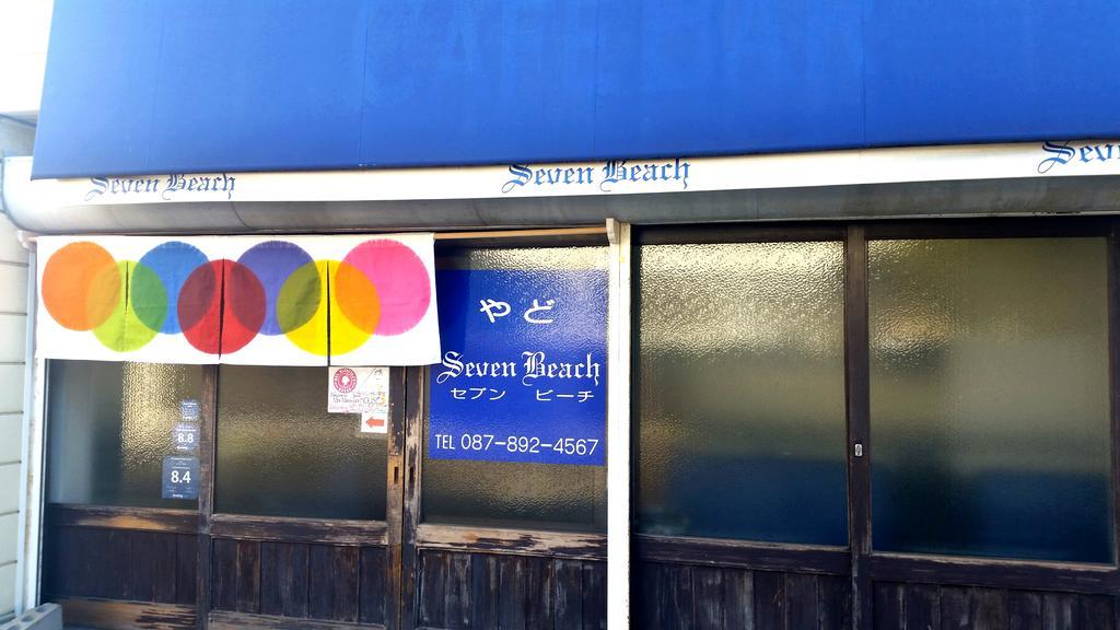 Yado Seven Beach Naoshima Εξωτερικό φωτογραφία